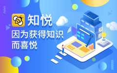 知悦传承 -- 高校师资培训线上化ldsports乐动官网